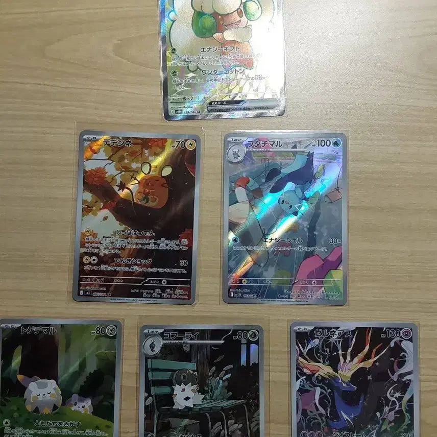 [BUNJANG] Pokemon Card AR/SR (Japanese) / (일판) 포켓몬카드 AR/SR
