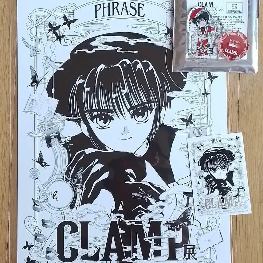 [BUNJANG] CLAMP Tokyo Babylon Subaru 3-Piece Set / 클램프(CLAMP)전 동경바빌론 스바루 3종세트