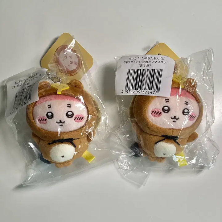 [BUNJANG] Chiikawa Neko Rakugaki Noodle C Prize Figure / 너구리 카니 치이카와 쿠지 c상