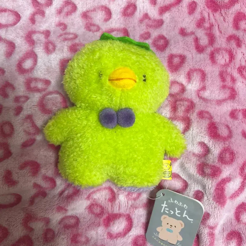 [BUNJANG] Kapapa Kappa Doll / 탓똔 탓톤 갓파 인형