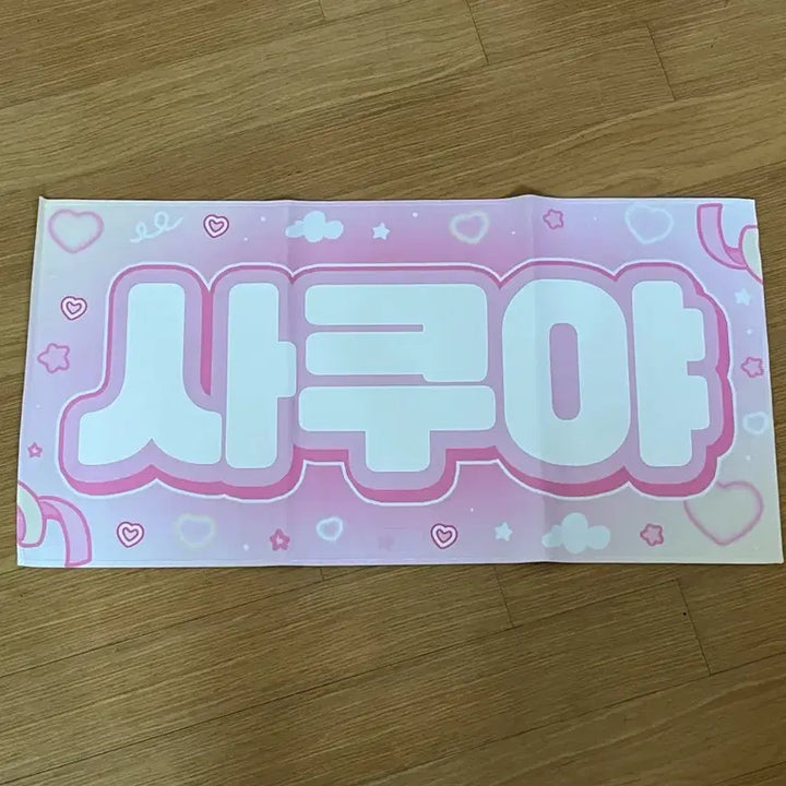 [BUNJANG] Sakuya Slogan / leaf님 사쿠야 슬로건 양도