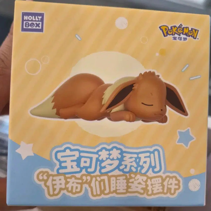 [BUNJANG] Pokemon Eevee&