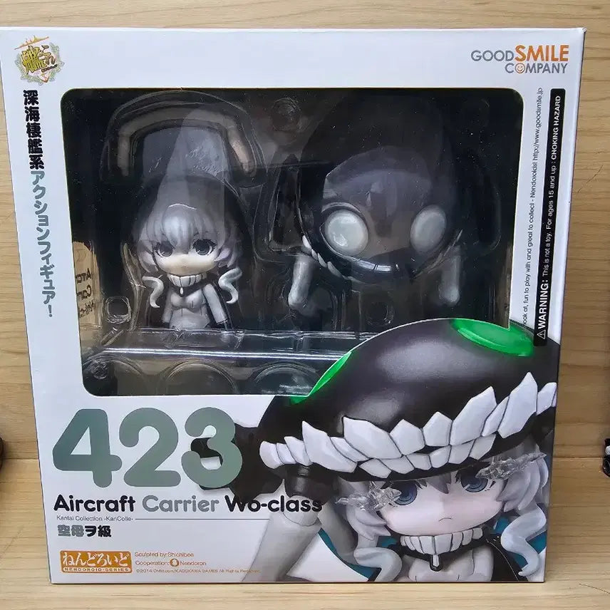 [BUNJANG] Nendoroid Gojo Satoru (Jujutsu Kaisen) / 공모 오급 넨도로이드