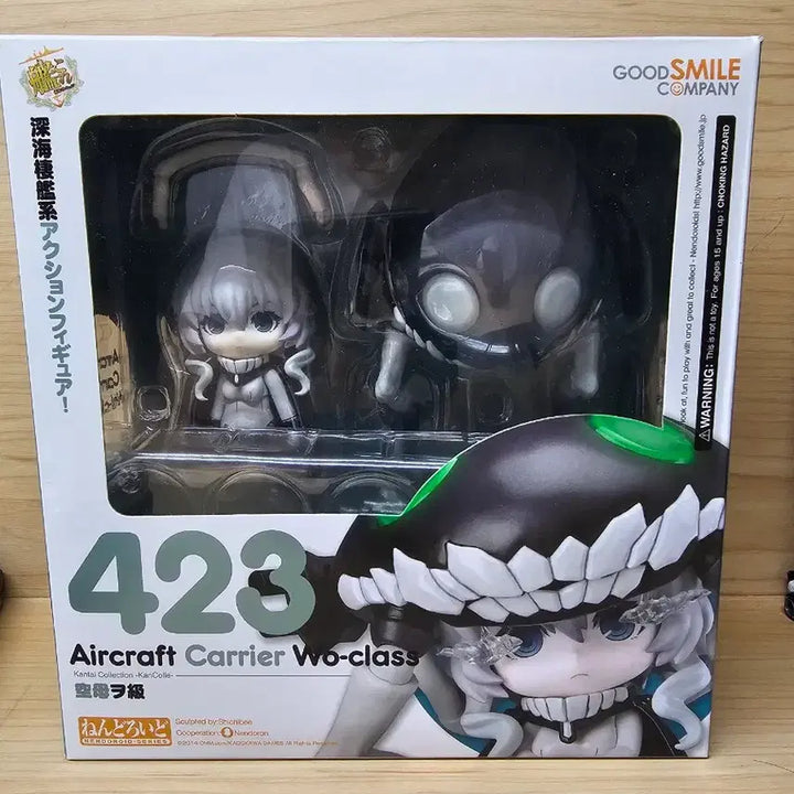 [BUNJANG] Nendoroid Gojo Satoru (Jujutsu Kaisen) / 공모 오급 넨도로이드