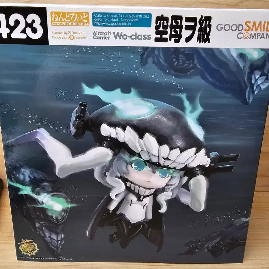 [BUNJANG] Nendoroid Gojo Satoru (Jujutsu Kaisen) / 공모 오급 넨도로이드