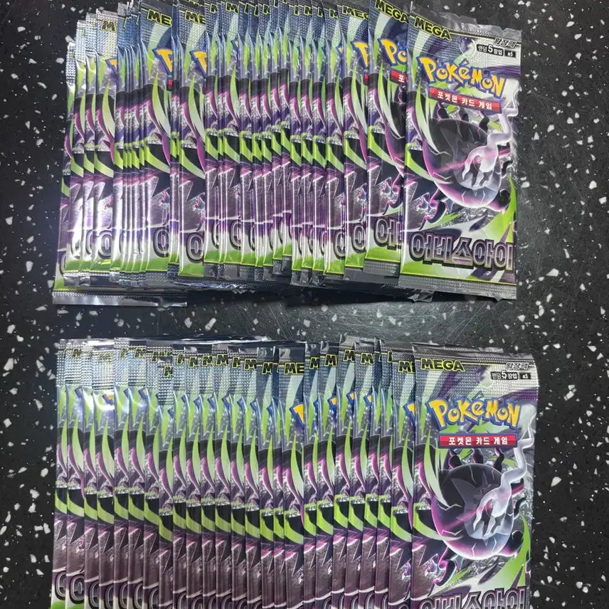 [SOLD OUT] 어비스아이 서치팩 판매