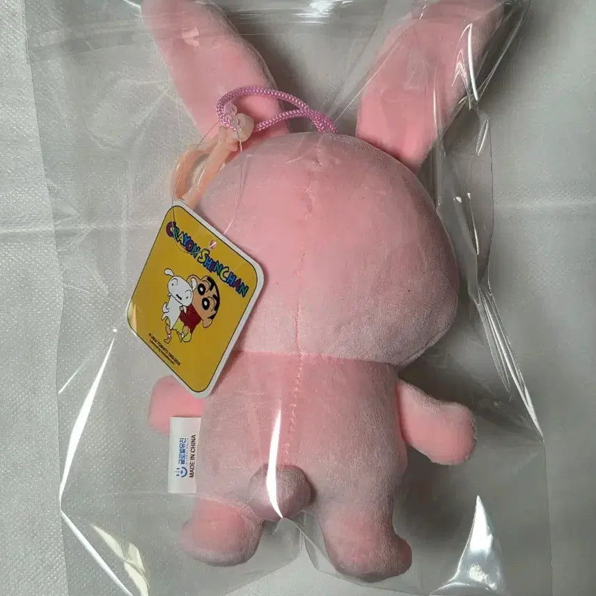 [BUNJANG] Crayon Shin-chan Bunny Plush Toy / 토끼짱구 인형