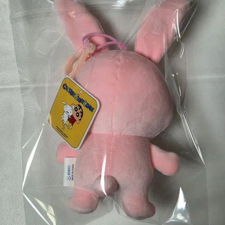 [BUNJANG] Crayon Shin-chan Bunny Plush Toy / 토끼짱구 인형