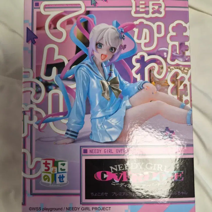 [BUNJANG] Need for Speed: Overdose Choconoze Figure / 니디걸 오버도즈 초텐 쵸코노세 피규어