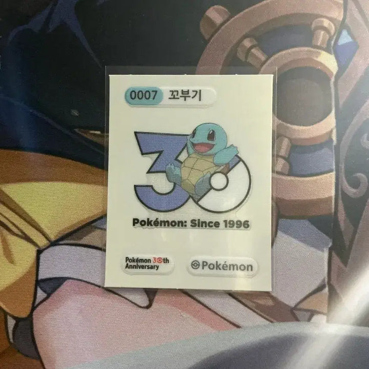 [BUNJANG] Pokemon Sticker Collection - Zekrom, Celebi, 30th Anniversary Squirtle, Terapagos (Terastal Form) / 포켓몬스터 띠부실 제크로무 세레비 30주년 꼬부기 테라파고스 테라스탈폼