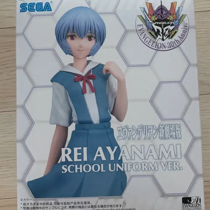 [BUNJANG] Sega Evangelion Rei Ayanami School Uniform Ver. Figure / 세가 에반게리온 아야나미 레이 학교 교복 Ver. 피규어
