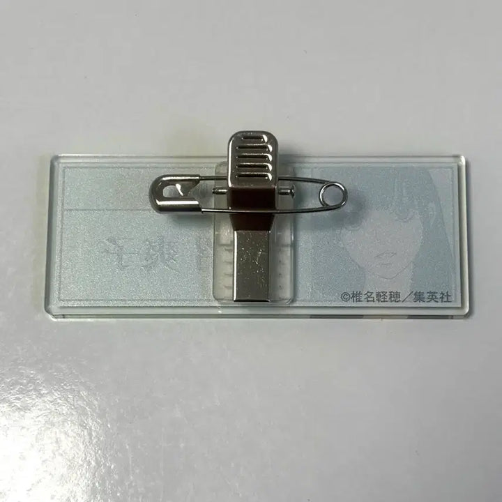 [BUNJANG] Kimi ni Todoke Sawako Acrylic Name Tag / 너에게 닿기를 사와코 아크릴 명찰