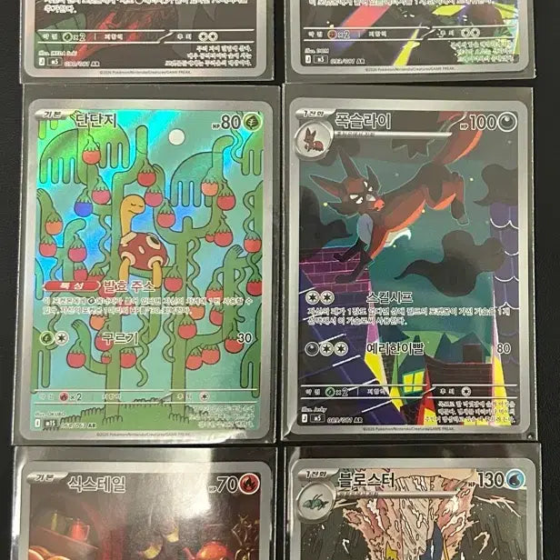 [BUNJANG] Pokemon Card AR, CHR / 포켓몬카드 ar,chr