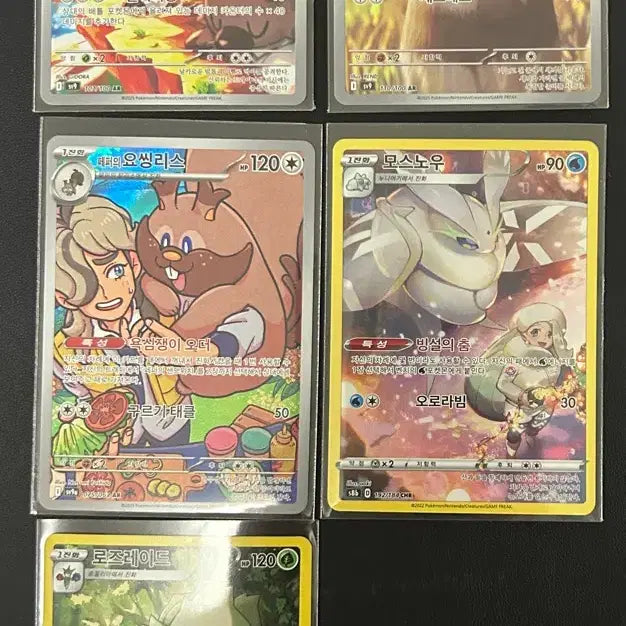 [BUNJANG] Pokemon Card AR, CHR / 포켓몬카드 ar,chr