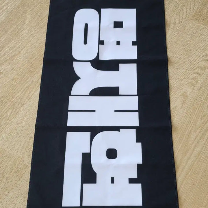 [BUNJANG] BOYNEXTDOOR Jaehyun Slogan / 보넥도 보이넥스트도어 명재현 슬로건 양도 판매