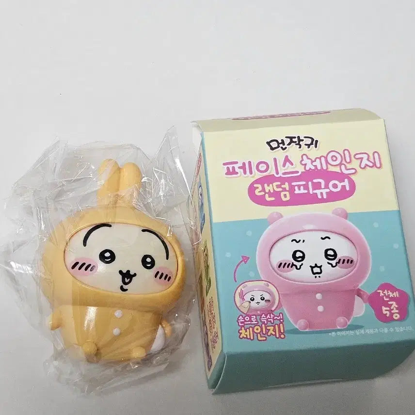 [BUNJANG] Monchichi Face Change Random Figure (Usagi) - Sealed / (미개봉!!!) 먼작귀 페이스체인지 랜덤피규어 (우사기)