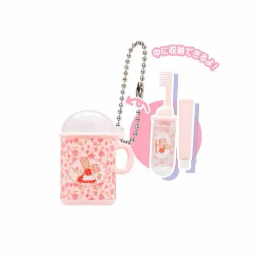[BUNJANG] Sanrio Marron Cream Toothbrush Gacha Figure / 산리오 마론크림 칫솔 가챠