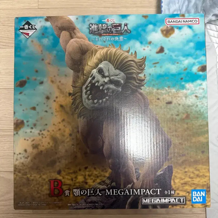 [BUNJANG] Attack on Titan Ichiban Kuji B Prize Jaw Titan Figure (Sealed) / (미개봉 배송비 포함 25.5)제일복권 진격의거인 B상 턱거인 새상품