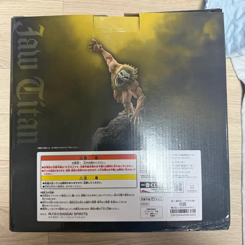 [BUNJANG] Attack on Titan Ichiban Kuji B Prize Jaw Titan Figure (Sealed) / (미개봉 배송비 포함 25.5)제일복권 진격의거인 B상 턱거인 새상품