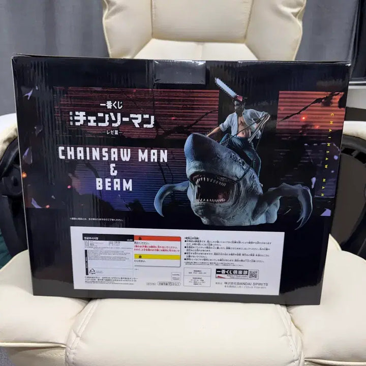 [BUNJANG] Chainsaw Man Last One Prize Figure / 택포42) 체인소맨 라스트원