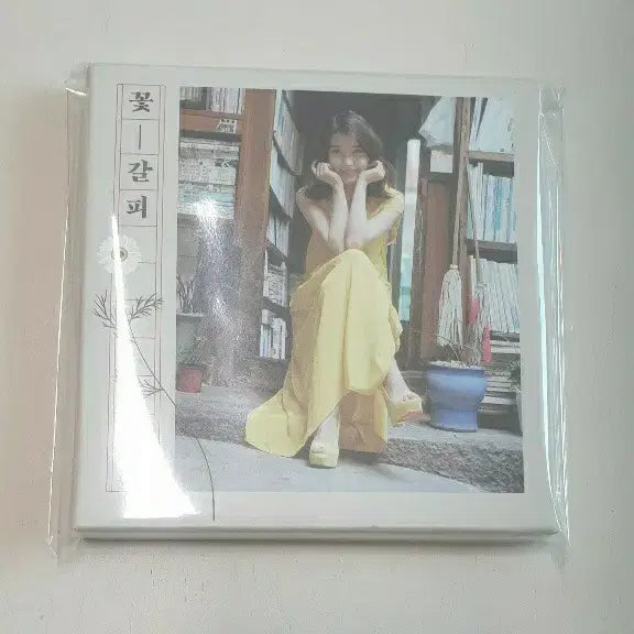 [BUNJANG] IU Flower Bookmark Album CD / 아이유 꽃갈피 앨범 CD