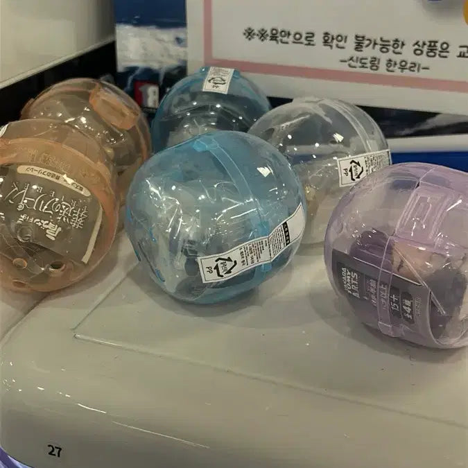 [BUNJANG] Frieren: Beyond Journey&