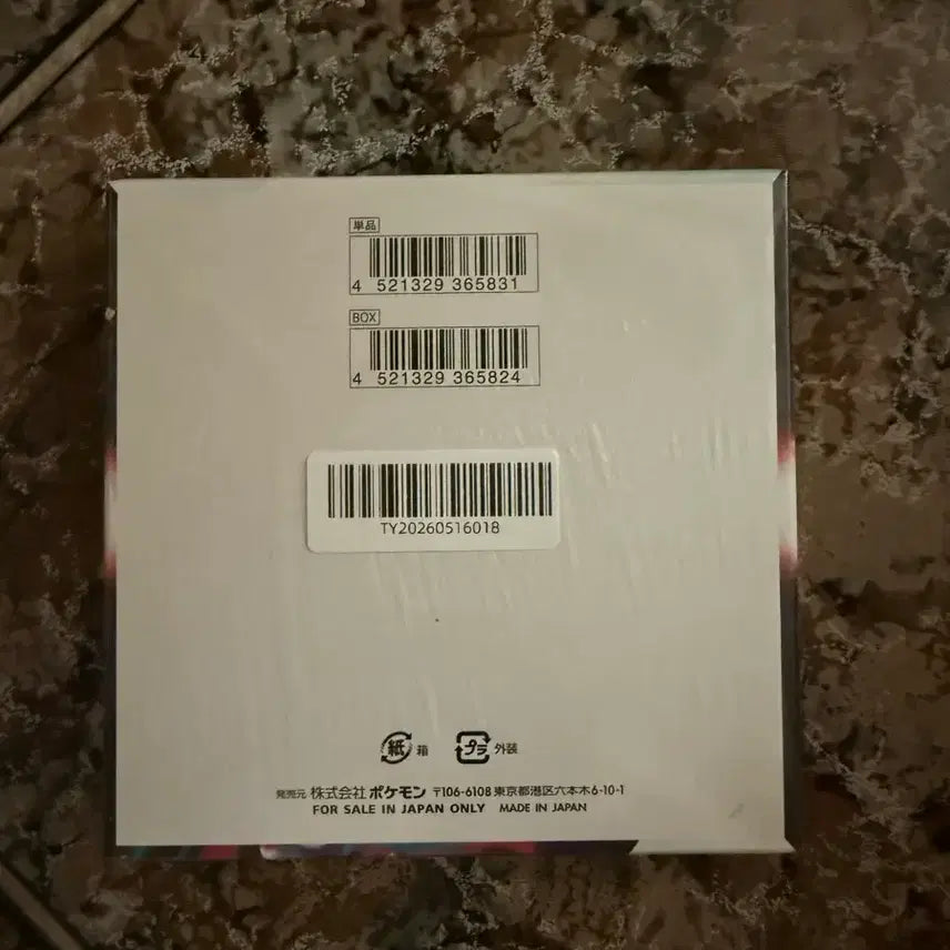 [BUNJANG] Pokemon Card Lost Abyss Japanese Edition Sealed / 포켓몬 카드 로스트어비스 일판 미개봉 슈링크0