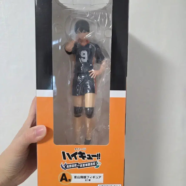 [BUNJANG] Haikyuu!! Taito Kuji A Prize Kageyama Figure (Sealed) / 하이큐 타이토 쿠지 a상 카게야마 피규어