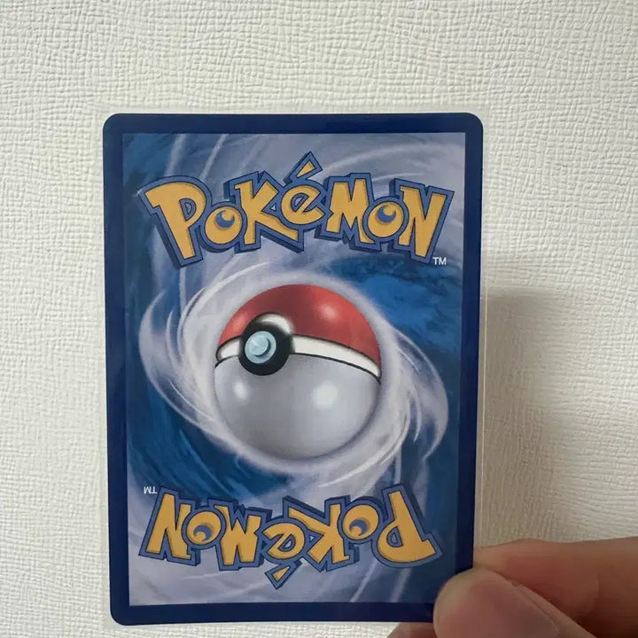 [BUNJANG] Pokemon Card Flygon AR / 포켓몬카드 플라이곤 ar