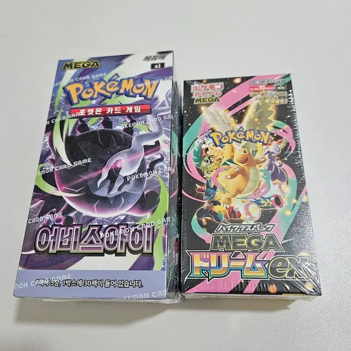 [BUNJANG] Pokemon Card Abyss Eye Korean / Japanese Edition Mega Dream Box Shrink Wrap Bundle Set / 포켓몬 카드 어비스아이 한국 / 일판 메가드림 박스 슈링크 0 일괄 무배