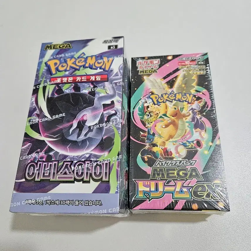 [BUNJANG] Pokemon Card Abyss Eye Korean / Japanese Edition Mega Dream Box Shrink Wrap Bundle Set / 포켓몬 카드 어비스아이 한국 / 일판 메가드림 박스 슈링크 0 일괄 무배
