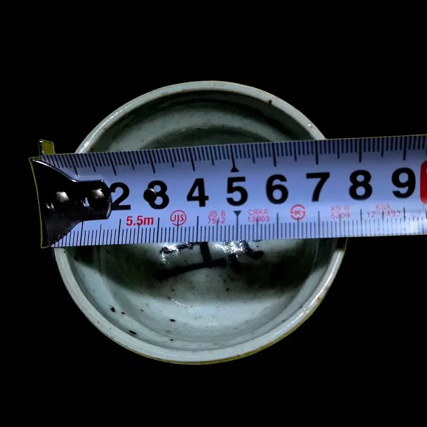 [BUNJANG] 19th Century Blue and White Porcelain Sanskrit Mantra Tea Bowl / 청화백자 범어문 잔