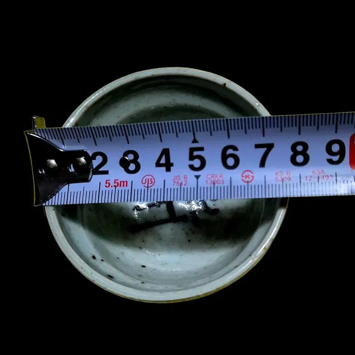[BUNJANG] 19th Century Blue and White Porcelain Sanskrit Mantra Tea Bowl / 청화백자 범어문 잔