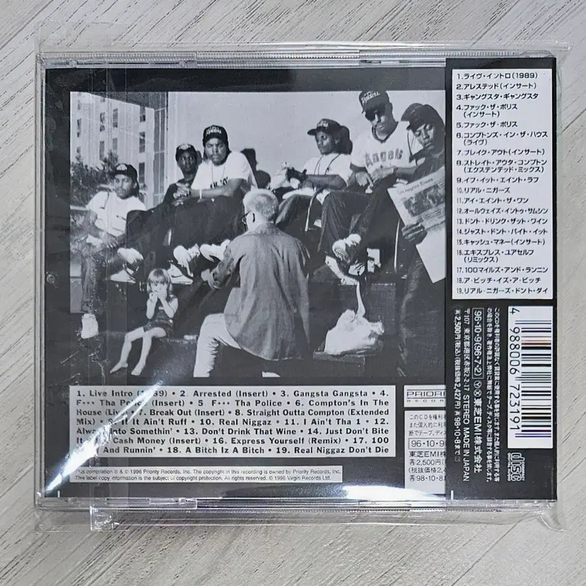 [BUNJANG] N.W.A Greatest Hits Japanese First Pressing CD / N.W.A - Greatest Hits 띠포함 일본초판 - NWA