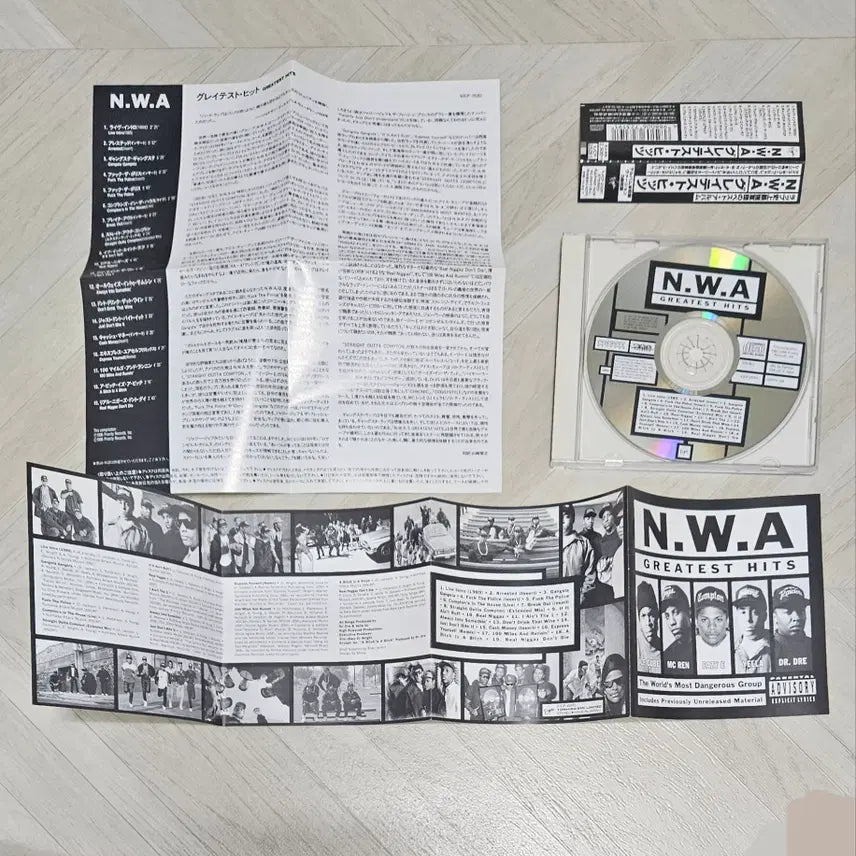 [BUNJANG] N.W.A Greatest Hits Japanese First Pressing CD / N.W.A - Greatest Hits 띠포함 일본초판 - NWA