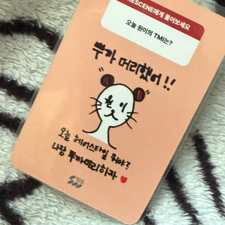 [SOLD OUT] 리센느 원이 미공포 포토카드