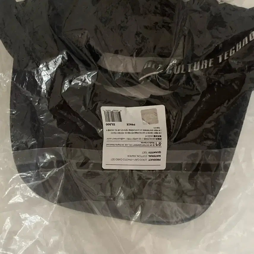 [BUNJANG] NCT 127 Exhibition MD Hat (2nd Edition) - Sealed / 엔시티127 nct127 전시회 2차 엠디 모자 미개봉