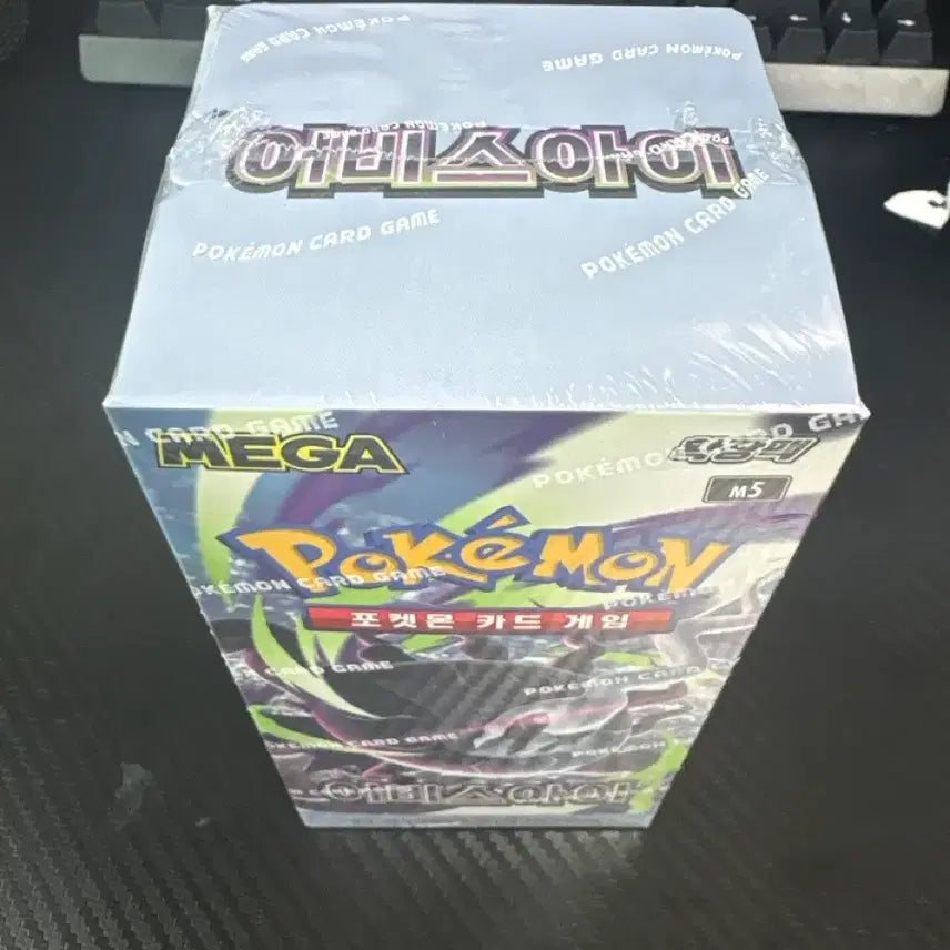 [BUNJANG] Pokemon Card Abyss Eye (Sealed) / 포켓몬카드 어비스 아이 (미개봉)