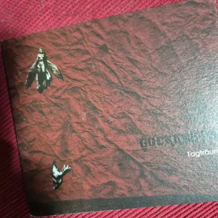 [BUNJANG] Guckkasten EP Album CD / 국카스텐 ep 음반시디
