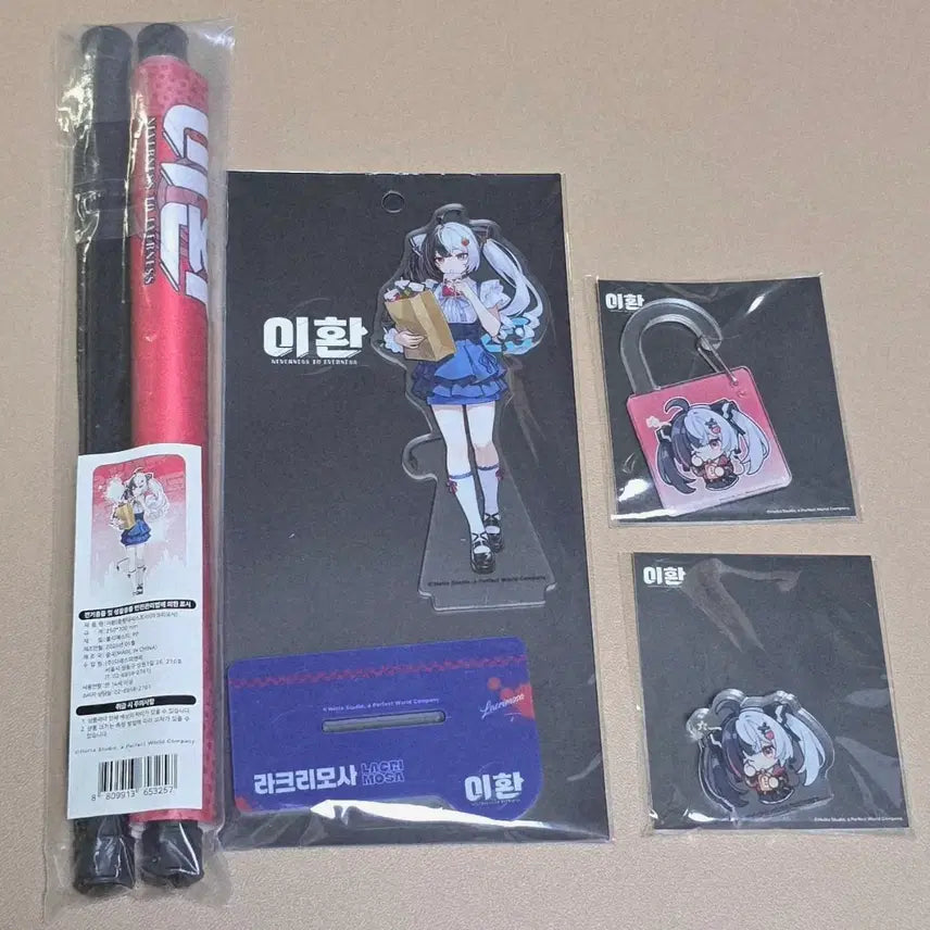 [BUNJANG] Lee Hwan Lacrimosa Goods Set / 이환 라크리모사 굿즈 세트