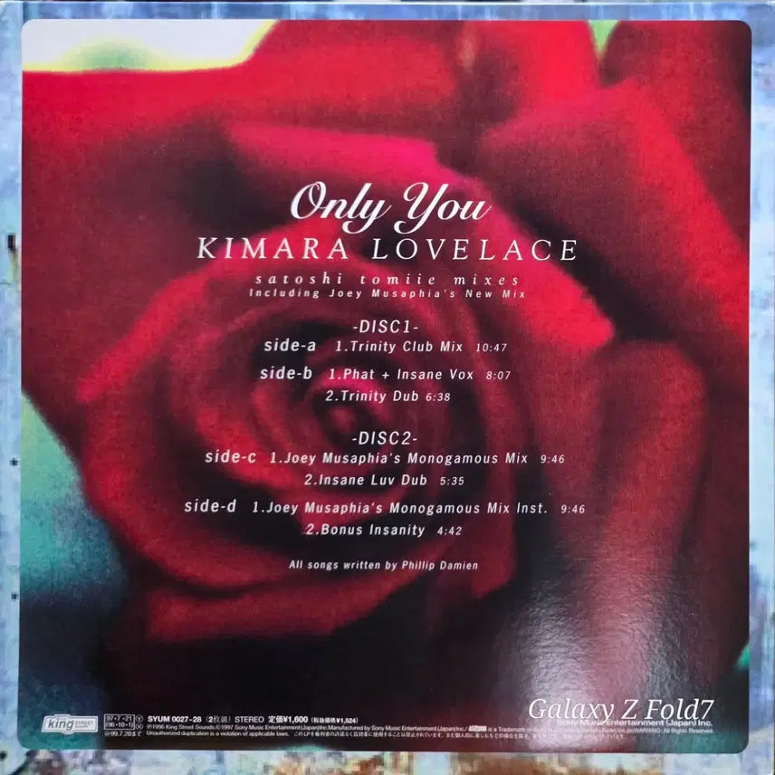 [BUNJANG] Kimara Lovelace Only You 2LP 12-inch Vinyl / BA-553. 키마라 러브레이스. 2LP. 12인치 LP.
