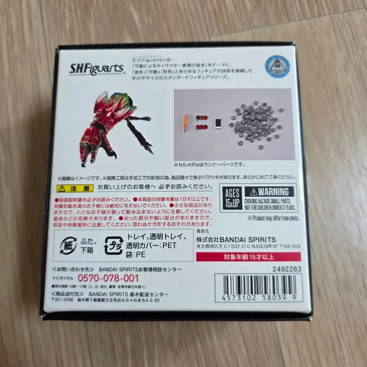[BUNJANG] Bandai Shinkoljojebeop Ank Action Figure / 진골조제법 앙크