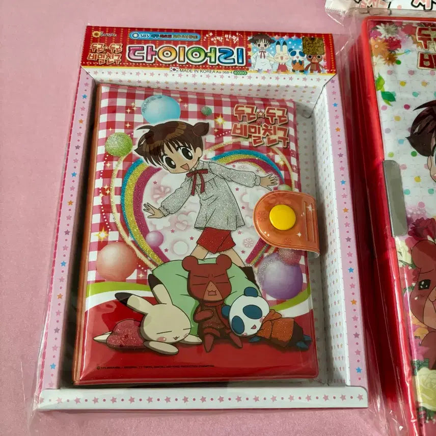 [BUNJANG] Duguen Duguen Secret Friend 6-Ring Diary Full Box Vintage Stationery / 두근두근비밀친구 육공다이어리 풀박스 고전문구