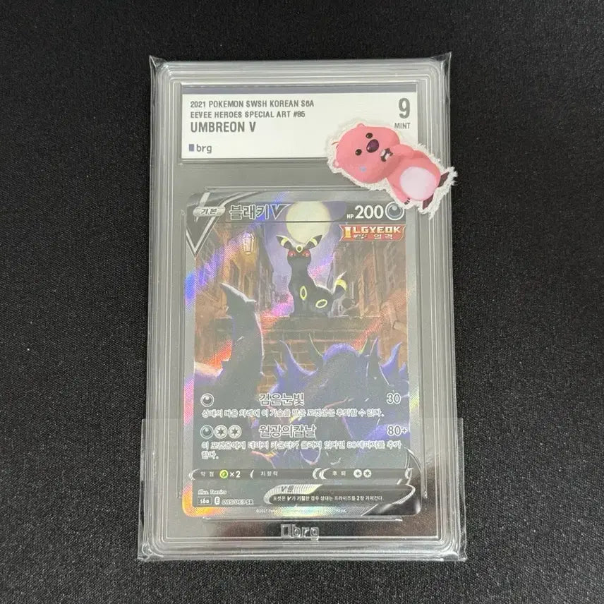 [BUNJANG] Pokemon Card Blacky V Special Illustration, Nymphi V Special Illustration BRG9 Bundle Set / [무료배송] 블랙키V 특일, 님피아V 특일 brg9