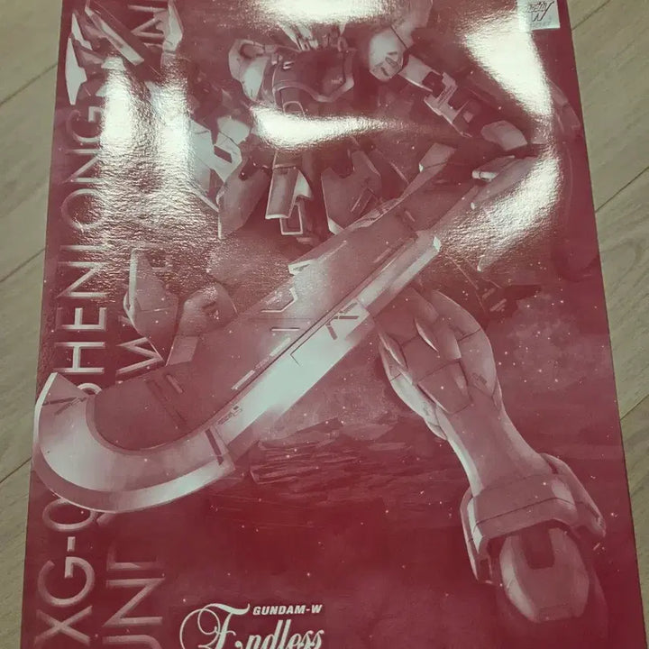 [BUNJANG] MG Shenlong Gundam LaoYao Equipment Model Kit / mg쉔롱 건담 라오야장비