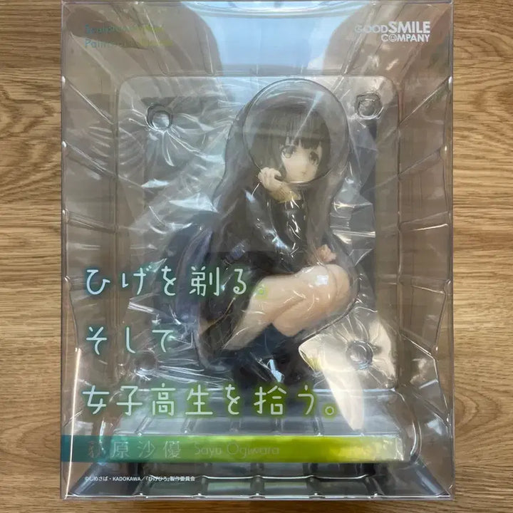 [BUNJANG] Good Smile Company Ogiwara Sayu "Is It Wrong to Try to Pick Up Girls in a Dungeon?" Figure (Sealed) / 수염을깎다 그리고여고생을 줍다 오기와라 사유 피규어 미개봉