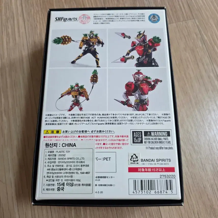 [BUNJANG] S.H.Figuarts Kamen Rider Gaim Arms Change Set: Pine Arms &amp; Strawberry Arms / 진골조제법 가면라이더 가이무 암즈 체인지 세트 파인암즈&amp;딸기암즈