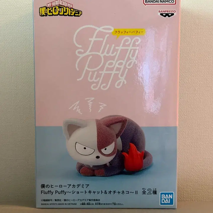 [BUNJANG] Banpresto Fluffy Puffy Todoroki Shoto Figure (Sealed) / (미개봉) 반프레스토 플러피퍼피 토도로키 쇼토 피규어