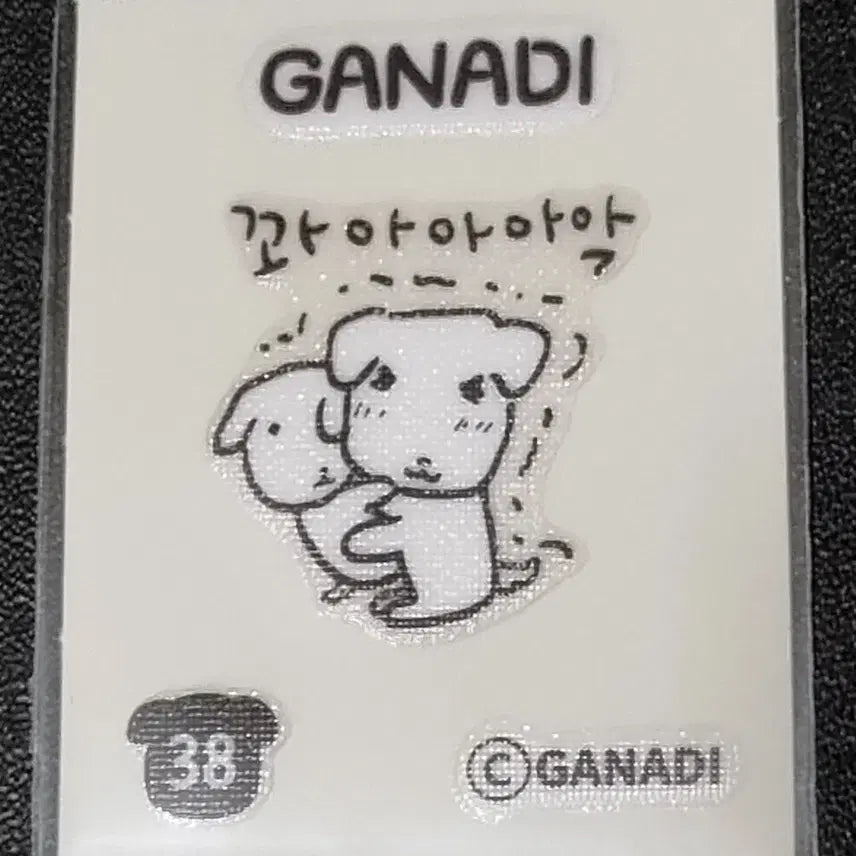 [BUNJANG] GANADI 38 Sticker / [가나디 띠부씰] GANADI 38 스티커/띠부실
