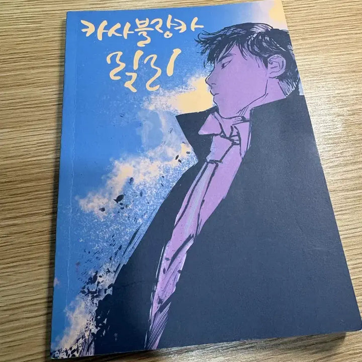 [BUNJANG] Big Bang Seungri Casablanca Lily Photocard / 뇽토리 권갈증 카사블랑카릴리
